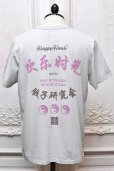 画像1: TACOMA FUJI RECORDS　" HAPPY HOUR meets PSSC Tee "　col.Ice Gray (1)