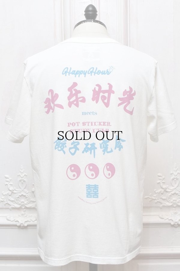 画像1: TACOMA FUJI RECORDS　" HAPPY HOUR meets PSSC Tee "　col.White