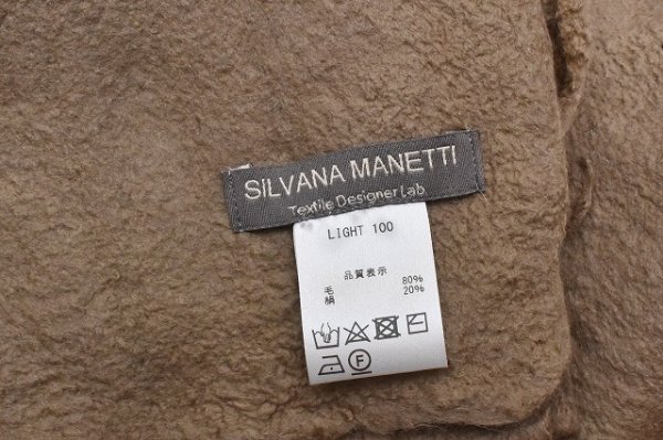 画像6: SILVANA MANETTI　" WOOL SILK STOLE - LIGHT 100 "　col.Earth - Earth