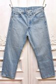 画像1: A.PRESSE　" Washed Denim Pants "　col.Indigo (1)