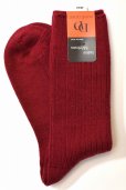 画像1: DORE DORE　" Knit Socks "　col.POMMARD (1)