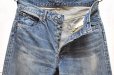 画像2: A.PRESSE　" Washed Denim Pants E "　col.Bleach (2)