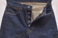 画像2: A.PRESSE　" Washed Denim Pants E "　col.Indigo (2)