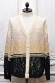 画像1: Kota Gushiken　" Brloken Lace Border Cardigan "　col.Cream (1)