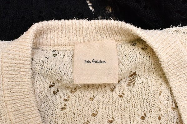 画像4: Kota Gushiken　" Brloken Lace Border Cardigan "　col.Cream