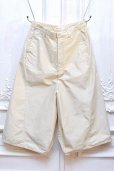 画像1: NICENESS　" GINN - Loose Pant "　col.Ivory (1)