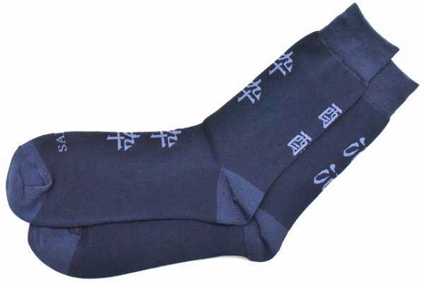 画像2: ROSTERSOX　" 200 SAKE YOI "　col.Navy