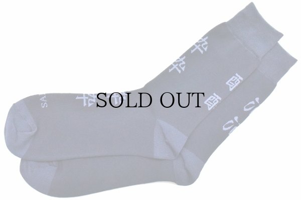画像2: ROSTERSOX　" 200 SAKE YOI "　col.Navy