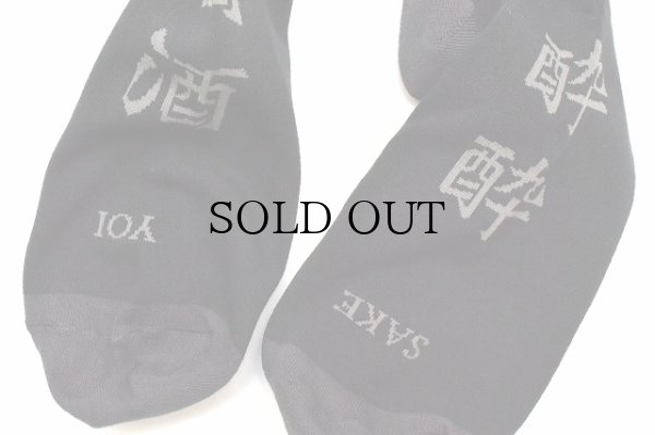 画像3: ROSTERSOX　" 200 SAKE YOI "　col.Black