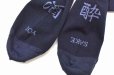 画像3: ROSTERSOX　" 200 SAKE YOI "　col.Navy (3)