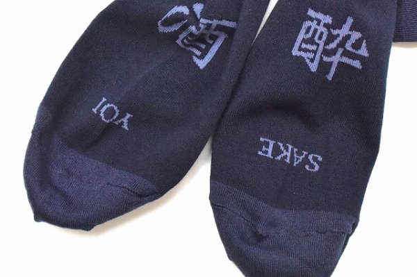 画像3: ROSTERSOX　" 200 SAKE YOI "　col.Navy