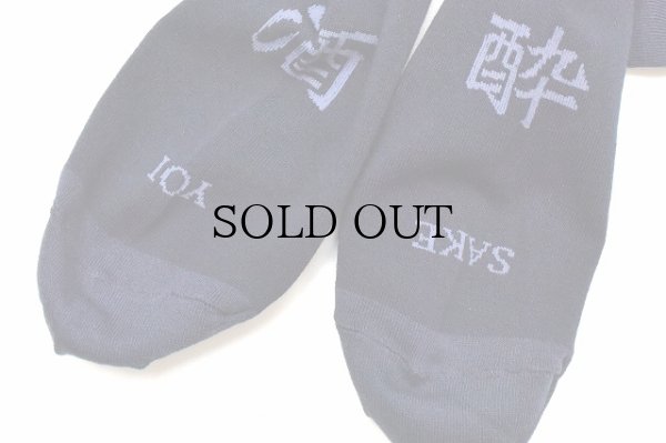 画像3: ROSTERSOX　" 200 SAKE YOI "　col.Navy