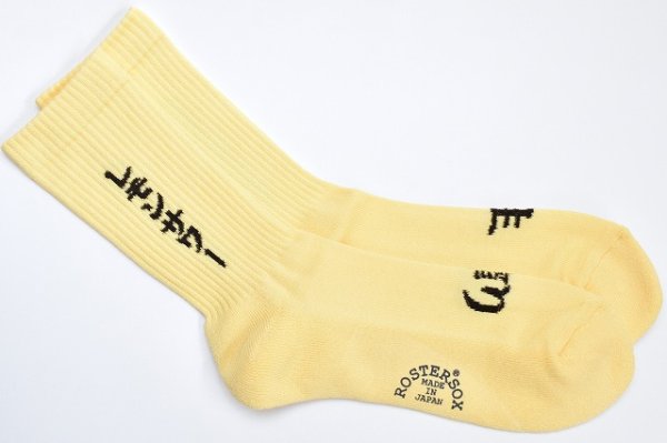 画像1: ROSTERSOX　" LEMON "　col.Yellow