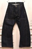 画像1: KHOKI　" 3D cutting denim pants "　col.Indigo (1)