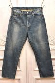 画像1: A.PRESSE　" Washed Denim Wide Pants "　col.Indigo (1)
