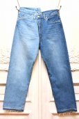 画像1: The DUFFER N NEPHEWS " SPLIT DENIM PANTS " col.Indigo Wash (1)